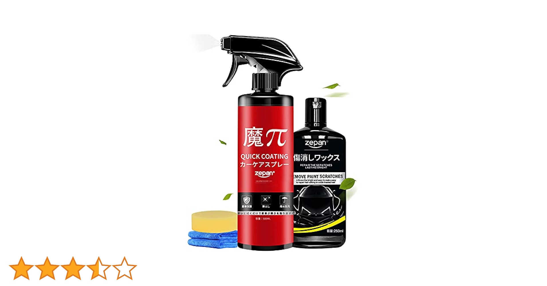 Amazon.co.jp: zepan Magic π hand spray wax コンパウンド
